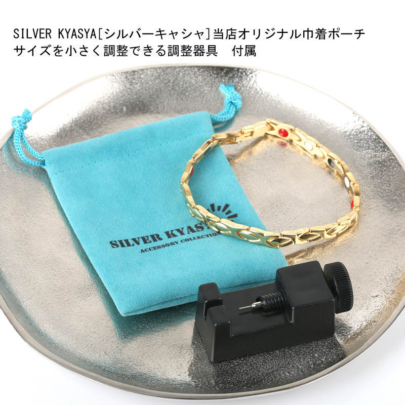 磁気ブレスレット メンズ ステンレス ゴールド 18金 ブレスレット 細身