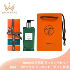 HERMES エルメス モイスチャライジング ボディローション #李氏の庭