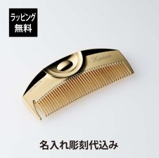 正規店入荷】【名入れ代込】【無料ラッピング】LOVECHROME ラブクロム