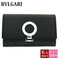 名入れ】 ブルガリ カードケース スリム メンズ ブランド 本革 BVLGARI