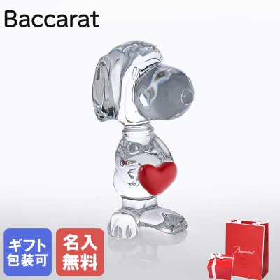 スヌーピーのバカラ】人気ランキング2026決定版