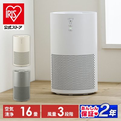 公式】 単機能空気清浄機 16畳 AAP-S30B-W AAP-S30B-H AAP-S30B-C