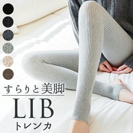 2026年版】トレンカのプレゼント おすすめ人気ランキング | ギフトモール