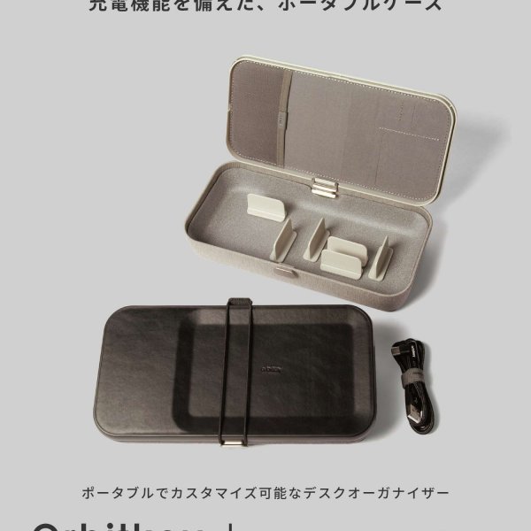 オービットキー Orbitkey Nest v2 ネスト ブイツー WNS2 ASH-104 WNS2