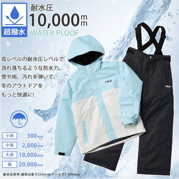 FILA スキースノボウェア 上下レディースM スキーウェア上下セット