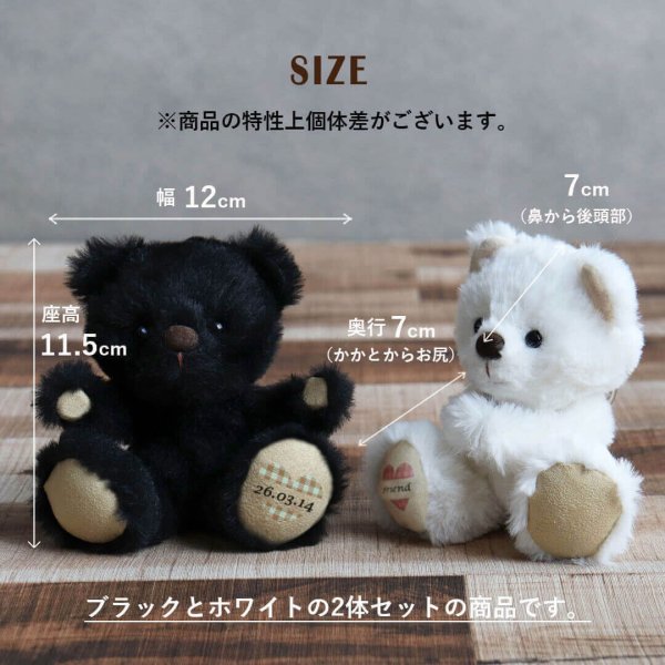 ペア キーホルダー お揃い 【マグネットでぎゅっと寄り添う】 名前入り