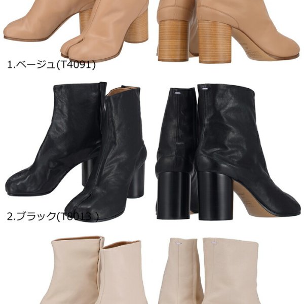 Maison Margiela メゾン マルジェラ Stivaletto S58WU0260 P3753 T4091