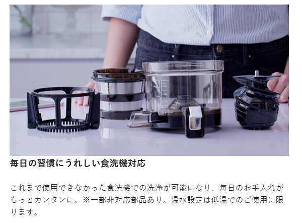 ヒューロム スロージューサーH-AA-BBA17 - 【HUROMギフトモール