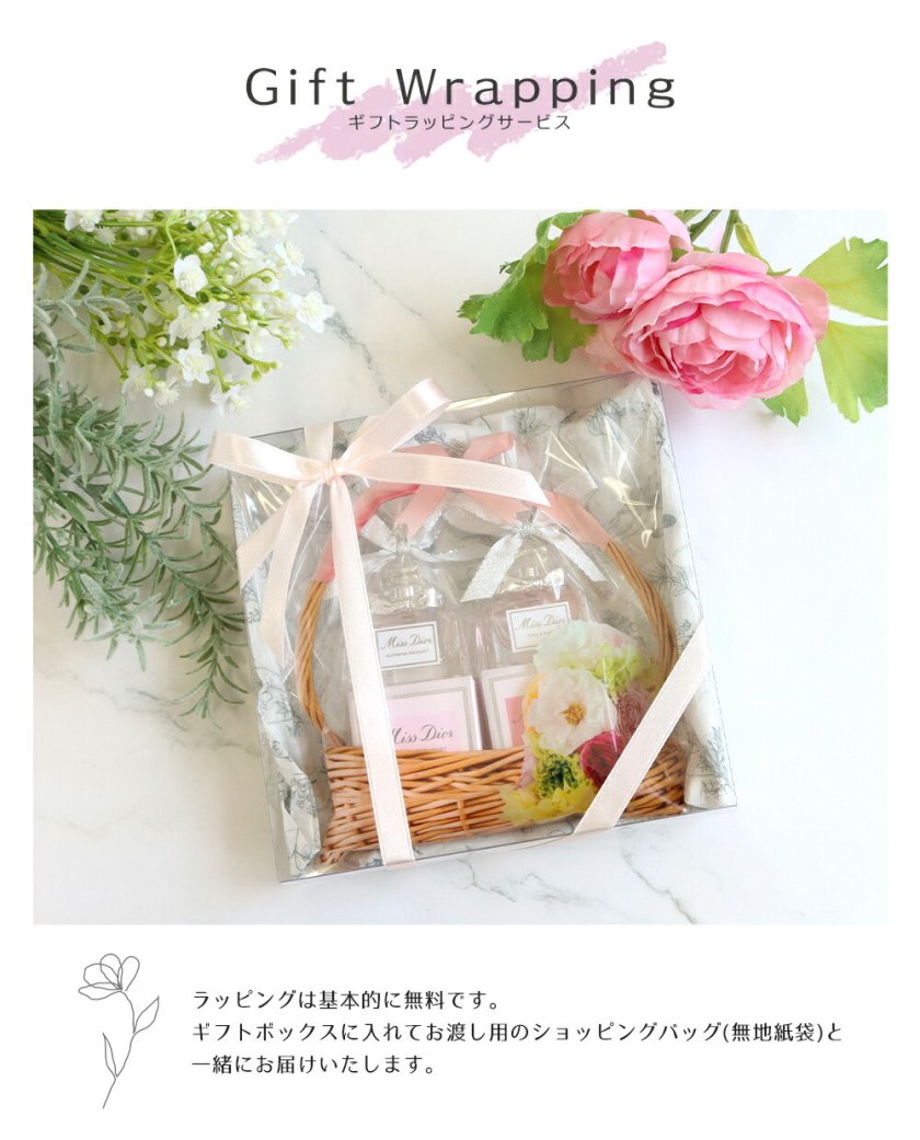 ディオール 香水 Dior ミニ ローズ&ローズ ブルーミングブーケ ボトル
