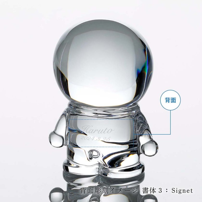 正規店入荷】【名入れ代込】【ロゴ対応】Baccarat バカラ ドラえもん