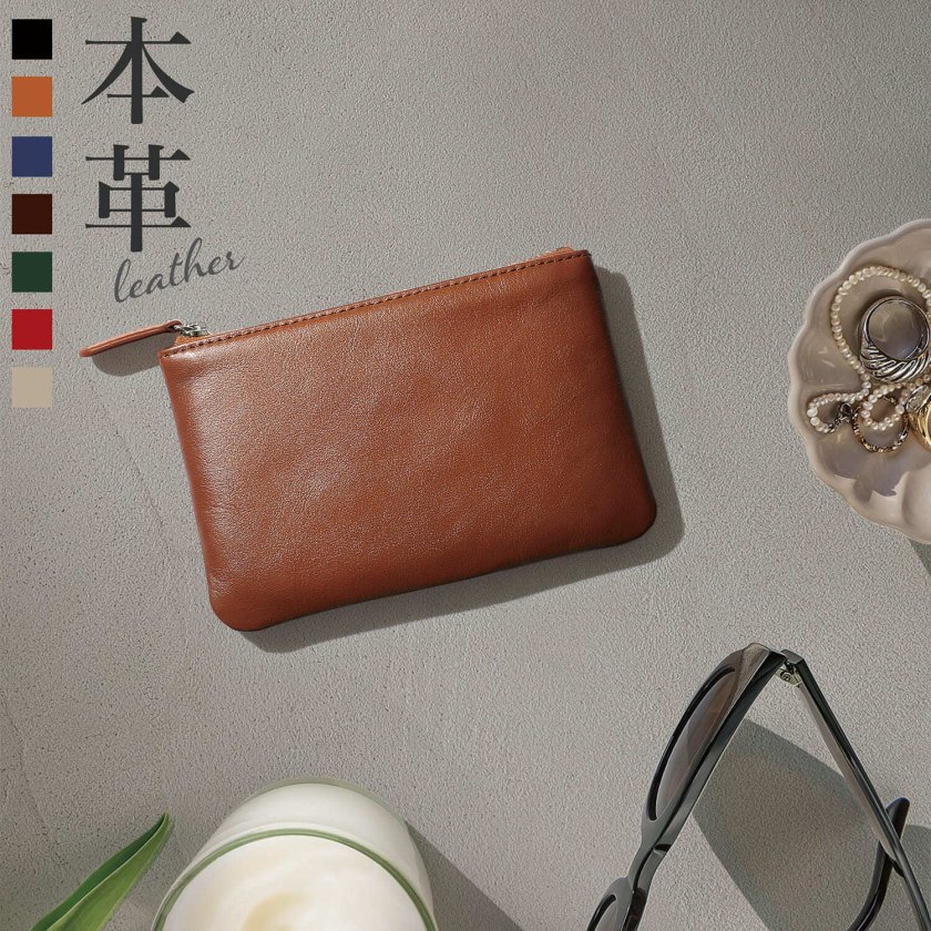 マチなし × フラットポーチ】小物入れ バッグインバッグ 本革 ポーチ