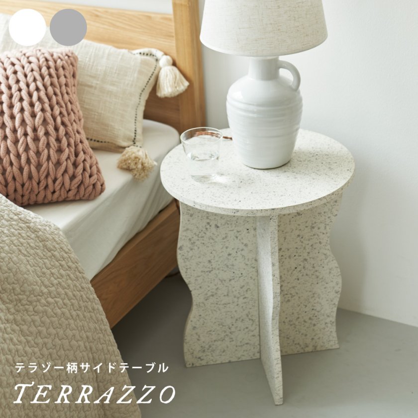 vintage ラウンド サイドテーブル テラゾー調 モダン 昭和レトロ