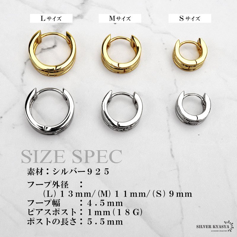 シルバー925 ピアス メンズ レディース ゴールド シルバー S925 18K GP
