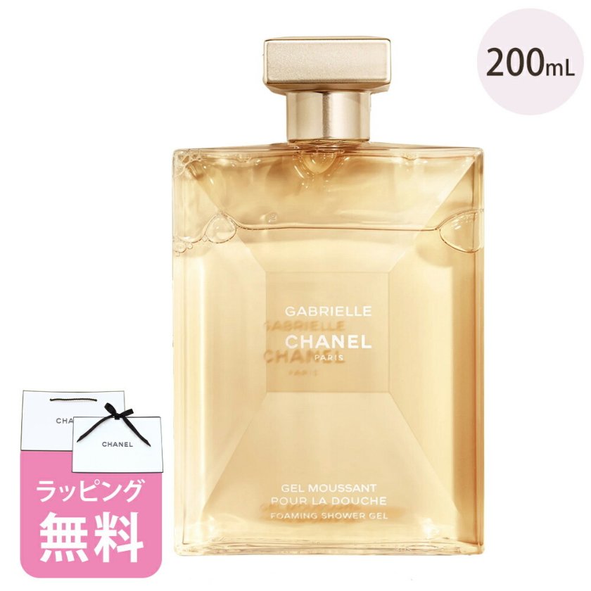 シャネル シャワー ジェル 200ml ボディソープ コスメ 化粧品 ボディ