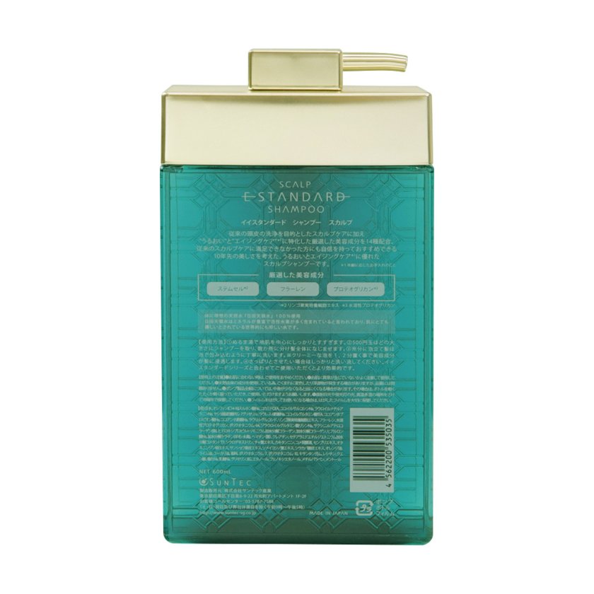 E STANDARD イイスタンダード シャンプー スカルプ + トリートメント