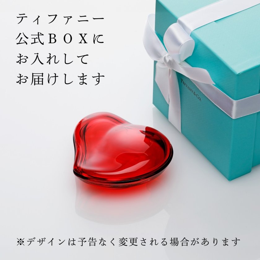 正規店入荷】【名入れ代込】【ロゴ対応】Tiffany ティファニー エルサ