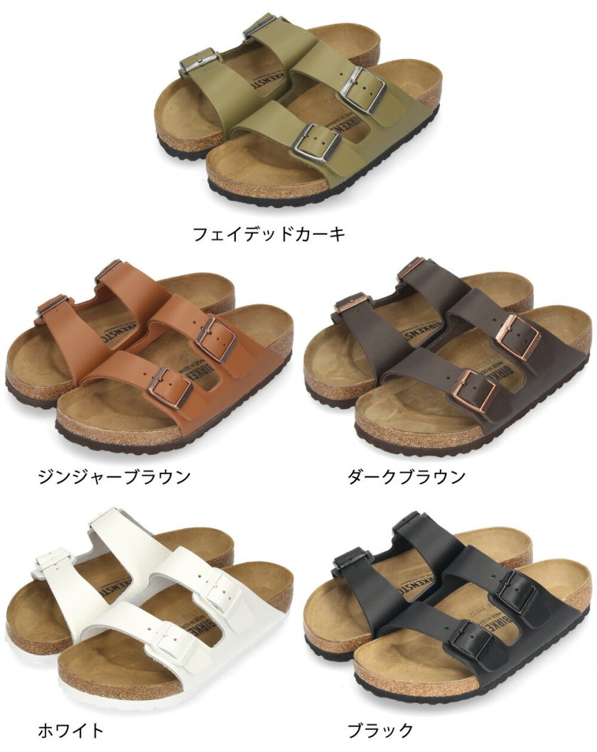 ビルケンシュトック サンダル BIRKENSTOCK レディース アリゾナ