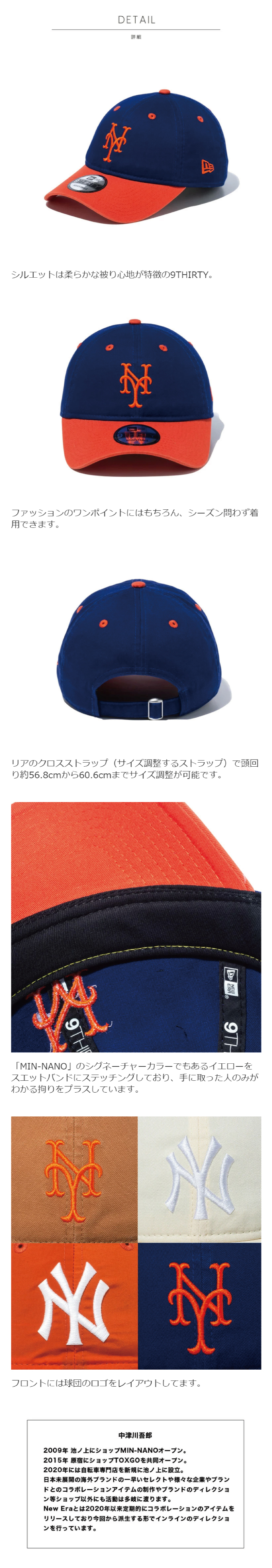9THIRTY Powered by GORO NAKATSUGAWA（min-nano）キャップ NEW ERA
