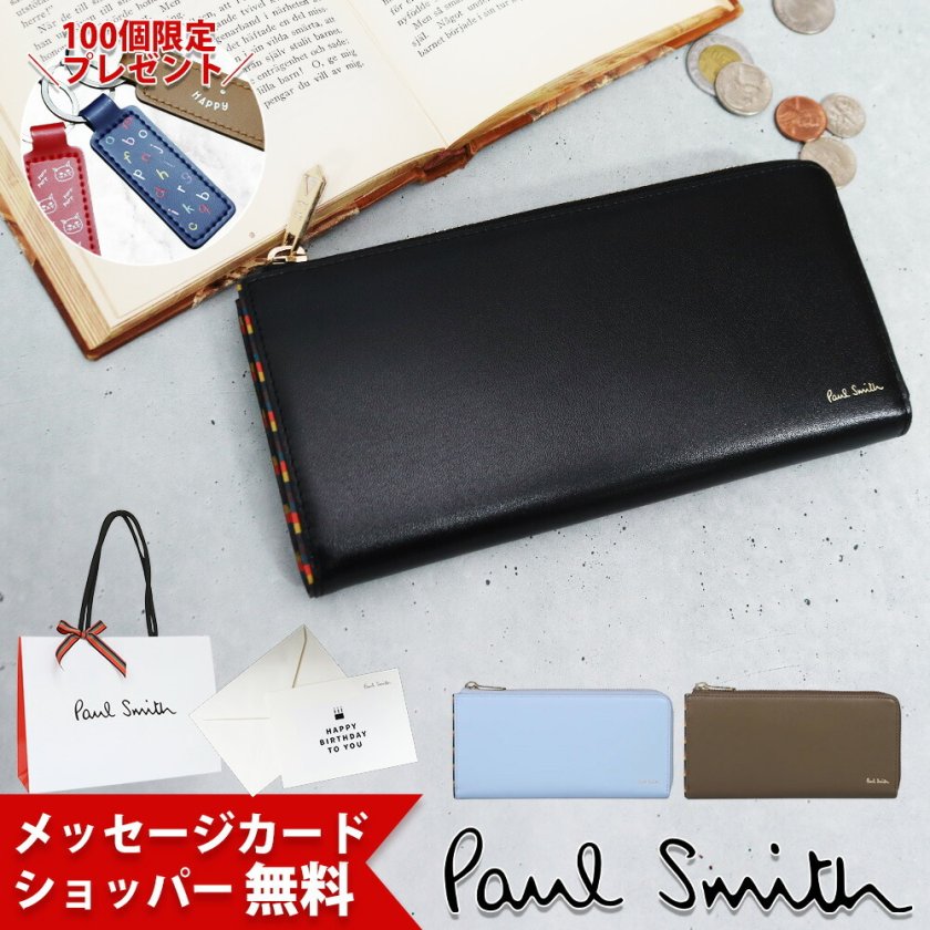 最安値に挑戦 ポールスミス 財布 Paul Smith メンズ L字ファスナー長
