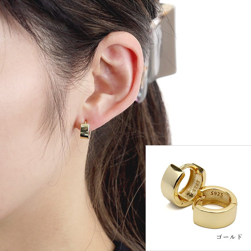 ピアス フープピアス リング シンプル シルバー925 S925 18KGP 18金