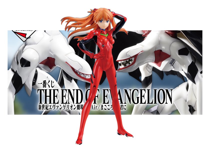 一番くじ 新世紀エヴァンゲリオン劇場版 Airまごころを、君に/2025年02