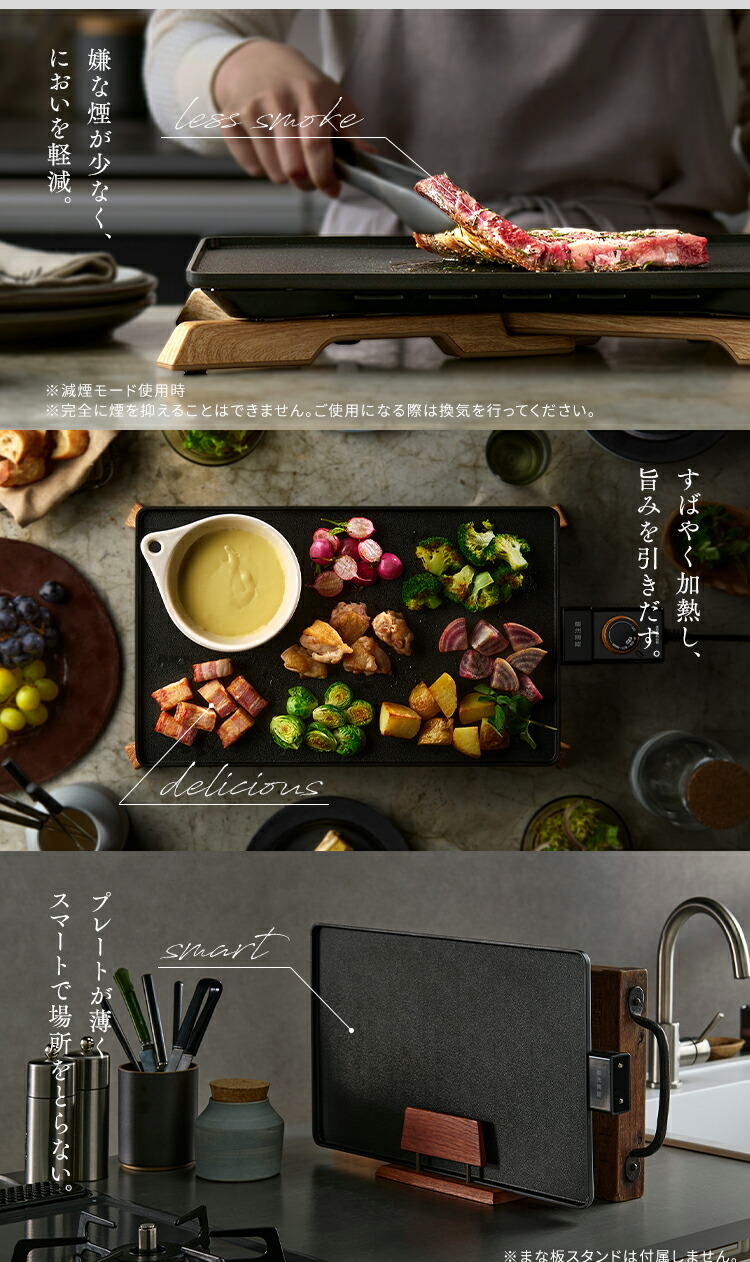 公式】ホットプレート 一人用 IHU-A10-B 薄型ホットプレート アイリス