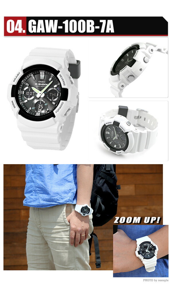 gショック ジーショック G-SHOCK 電波ソーラー 電波 GAW-100 ブラック