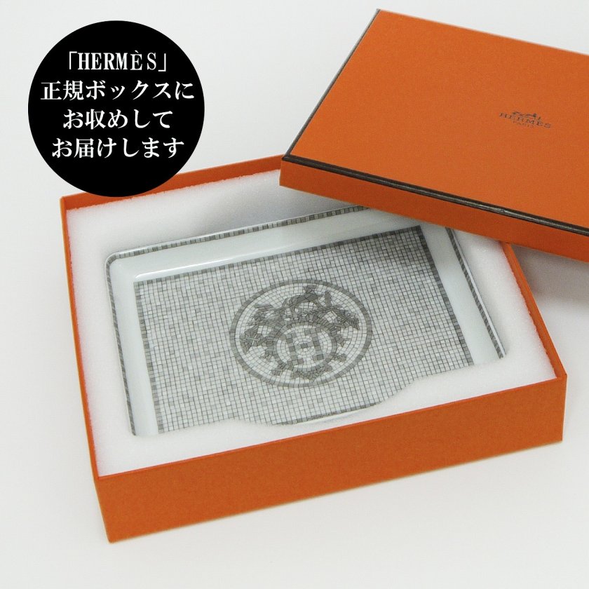 HERMES エルメス モザイク ヴァンキャトル プラチナ スクエアプレート