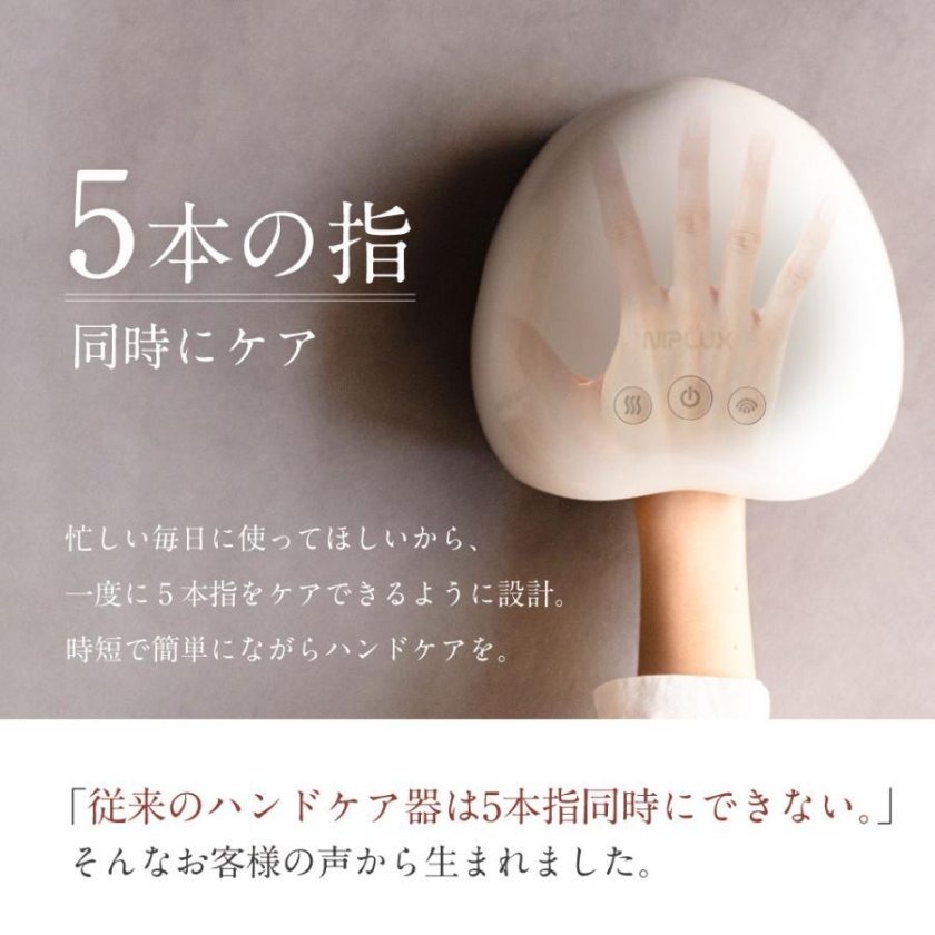 NIPLUX公式】正規品 HAND MOMIハンドマッサージ NIPLUX HAND MOMI
