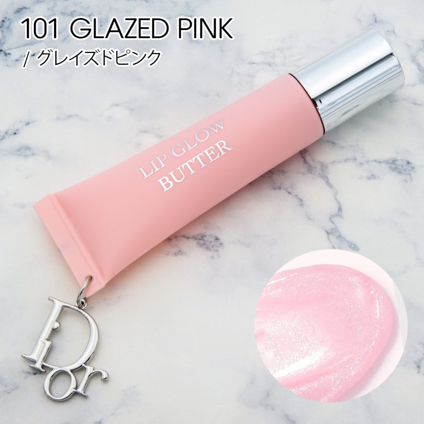 新感覚リップトリートメント2025新作】ディオール アディクト リップ