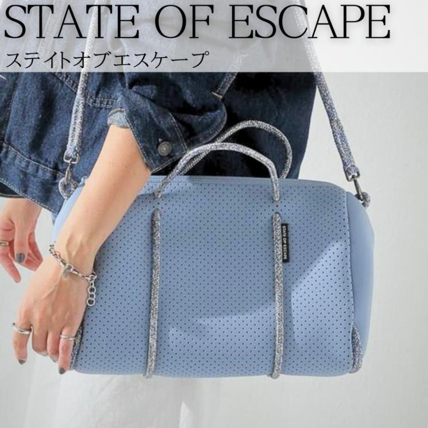 送料無料】 State of Escape Prequel ステイトオブエスケープ 軽量