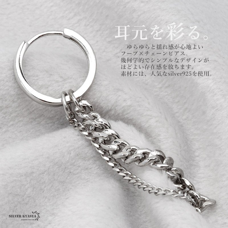 n_t1007さん専用 シルバー ストーン付き フープピアス n_t1007さん専用