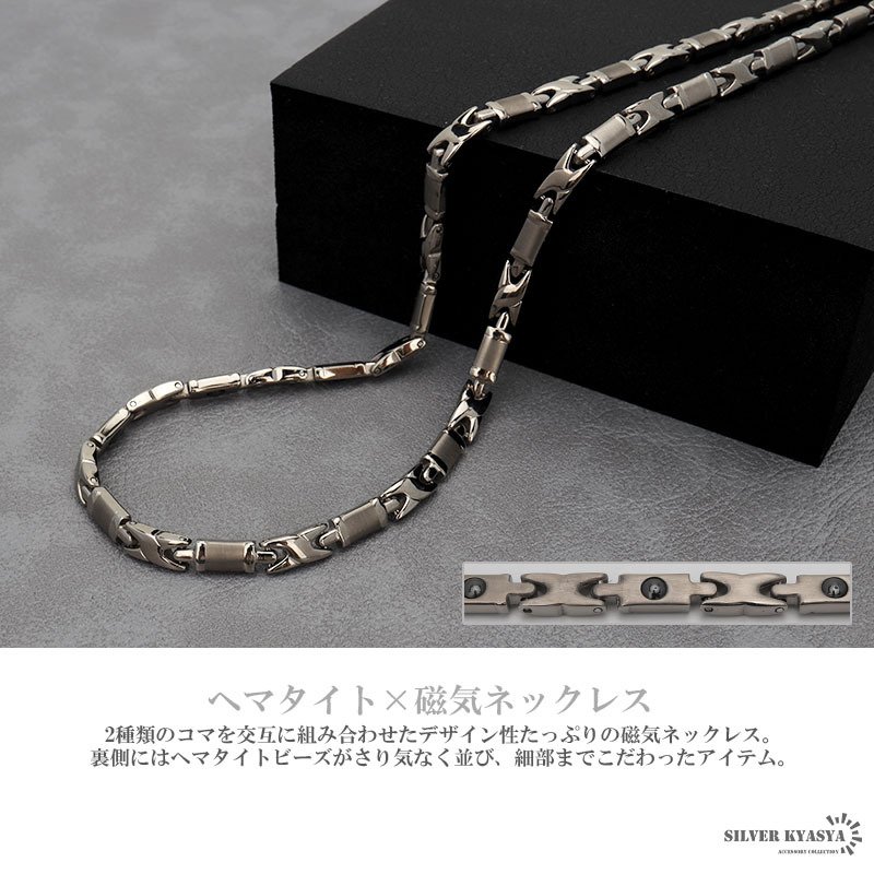 6粒 純チタン 磁気ネックレス シルバー Titanium チタンネックレス