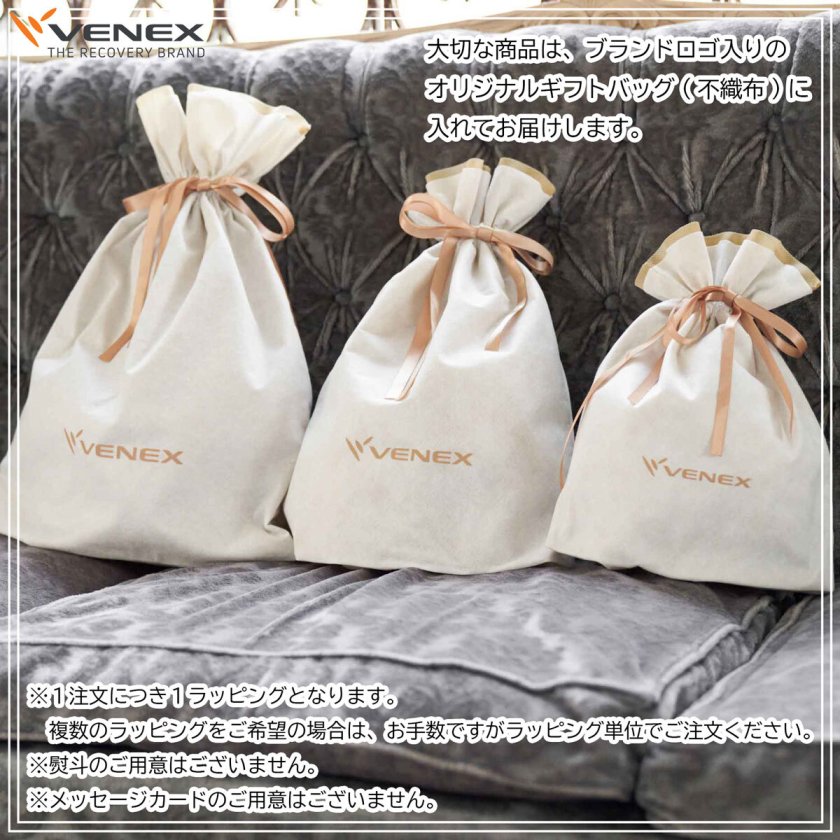 VENEX リカバリーウェア（アクセサリー） リカバリークロス＋