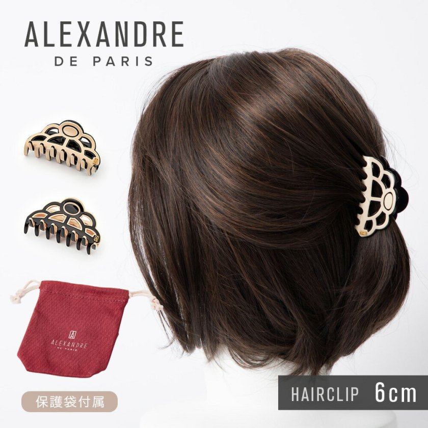 アレクサンドルドゥパリ ALEXANDRE DE PARIS ACCS-16163-03 ヘアー