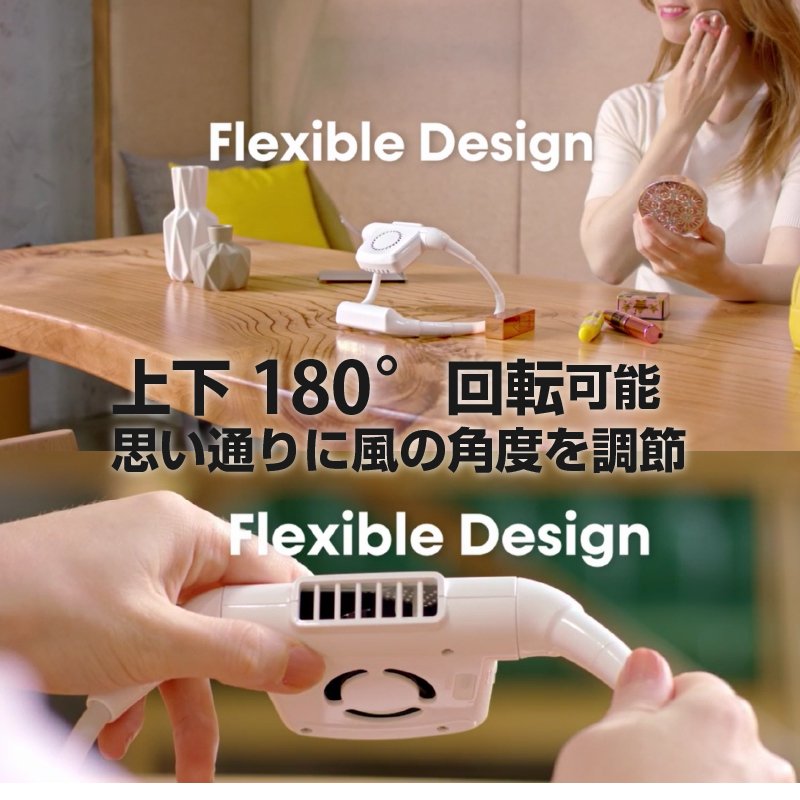 髪の毛や服が絡まないネックバッド型携帯扇風機 ALL7 携帯扇風機 携帯