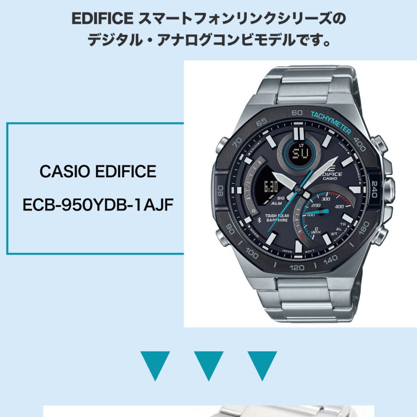 カシオ エディフィス CASIO EDIFICE ソーラー 腕時計 メンズ タフ