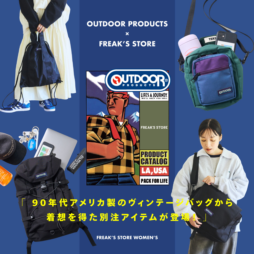 90年代アメリカ製のヴィンテージから着想を得た別注バッグが登場