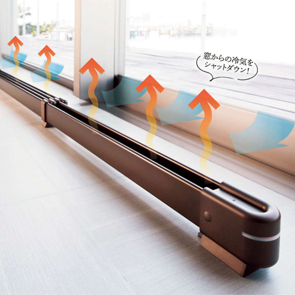 結露と冷気を抑制！「窓際ヒーター」幅120～190cm伸縮式 通販 - ディノス