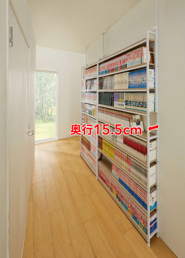 コンパクト設置薄型コミックラック 幅81cm 通販 - ディノス