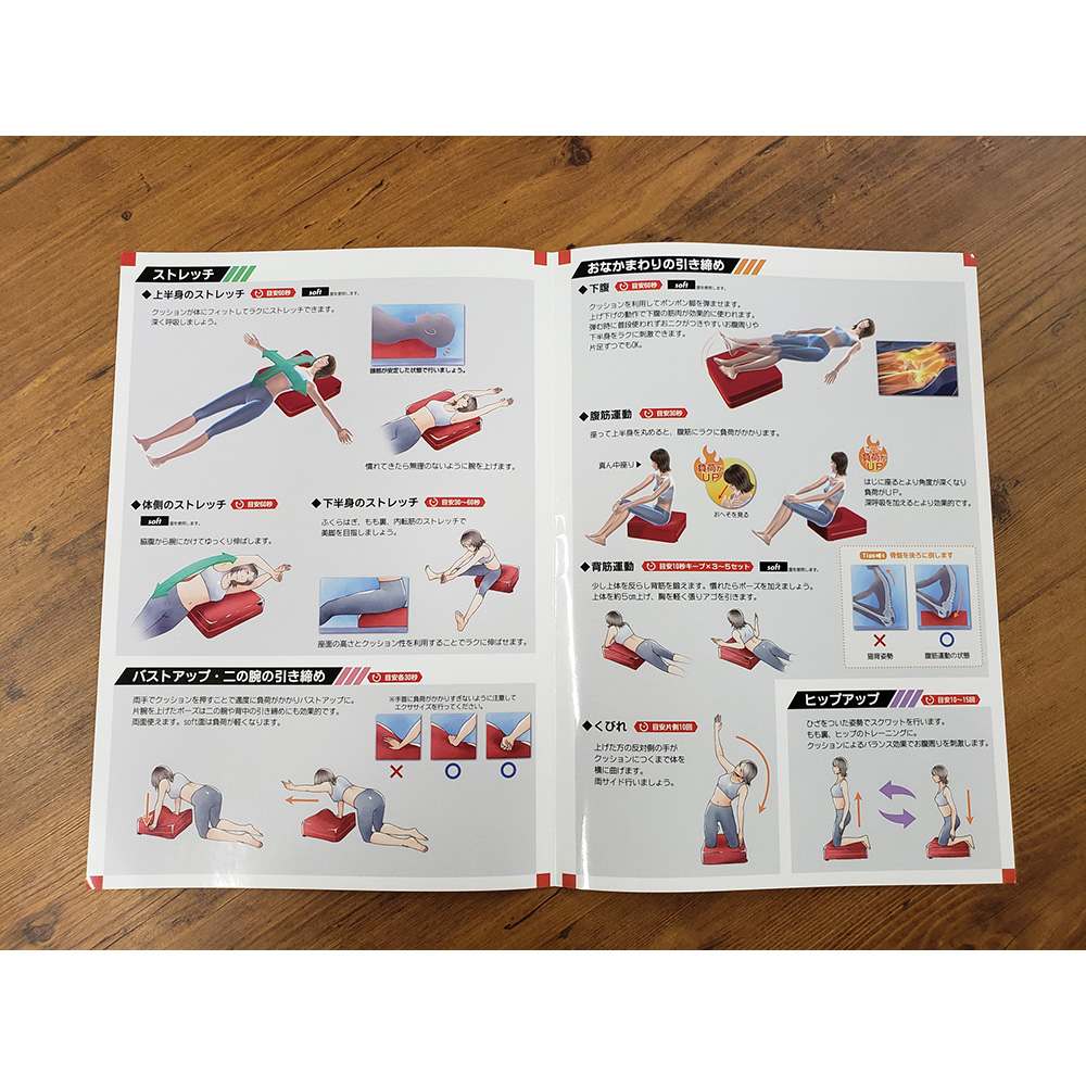 パーフェクトエクサ 通販 - ディノス