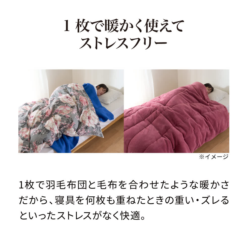 ディノス限定販売】 ヒートループ（R）羽毛入り掛け布団 通販 - ディノス