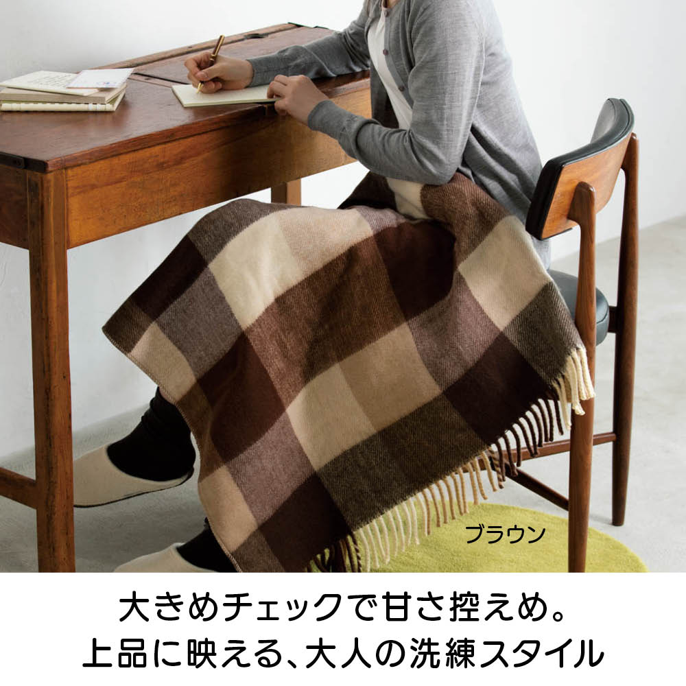 洗えるカラフルチェック電気ブランケット（電気毛布）82×140cm 通販