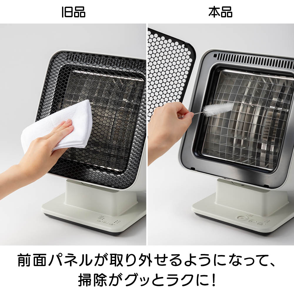 プラマイゼロ リフレクトヒーター2 通販 - ディノス