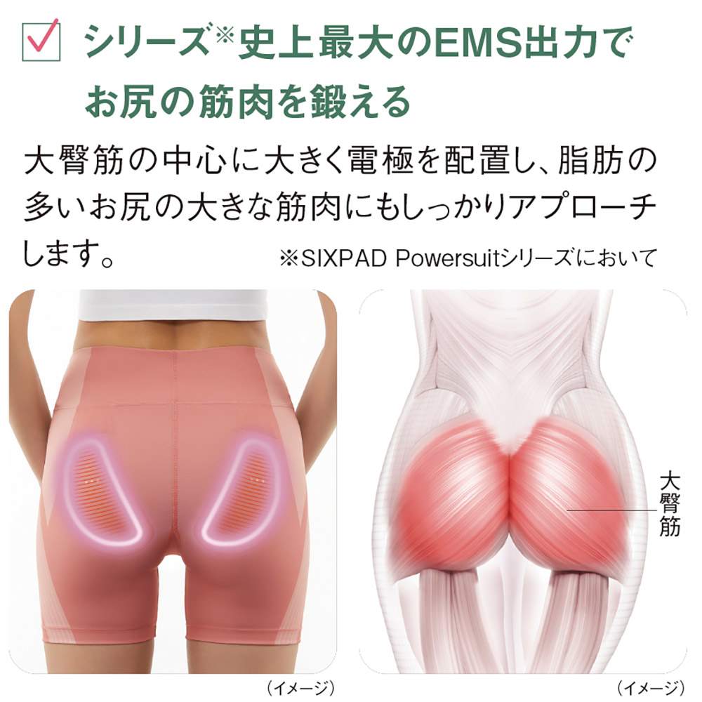 シックスパッドヒップフィット Bluetooth機能付きエクササイズショーツ