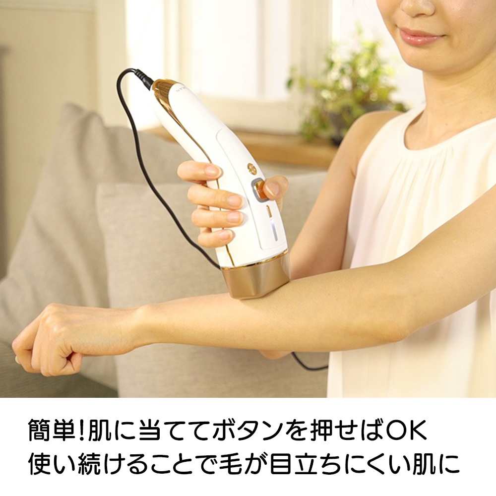 ダブルエピ ルミナスボーテ 通販 - ディノス