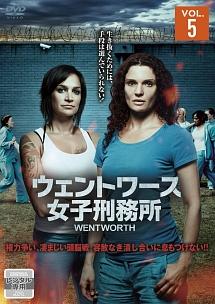 ウェントワース 女子刑務所 | 宅配DVDレンタルのTSUTAYA DISCAS