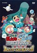 忍たま乱太郎 20年スペシャルアニメ 忍術学園と謎の女 これは事件だよ