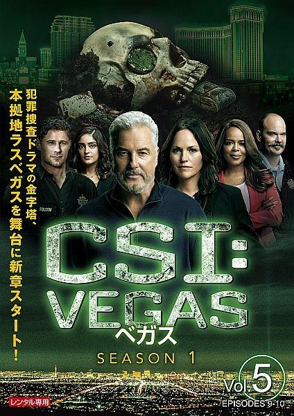 CSI：ベガス | 宅配DVDレンタルのTSUTAYA DISCAS