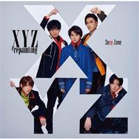 Sexy Zone】 XYZ=repainting(通常盤) | J-POP | 宅配CDレンタルの